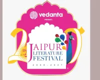 Jaipur Literature Festival: 14-18 जनवरी को जयपुर में आयोजित होगा जयपुर लिटरेचर फ़ेस्टिवल  